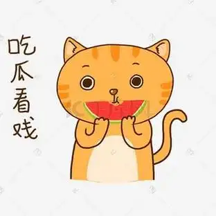 热门综艺恶意剪辑